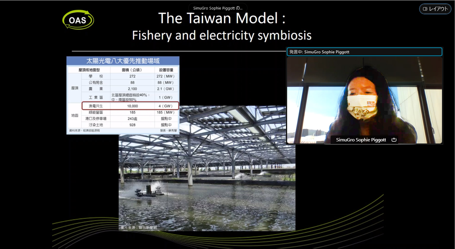 Innovation Foremost Asia, Ltd.