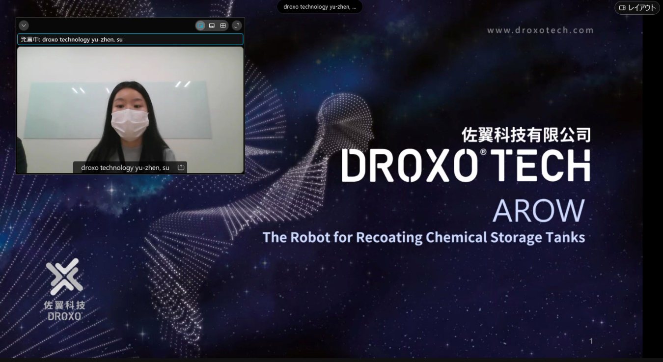 DROXO Technology Co., Ltd.