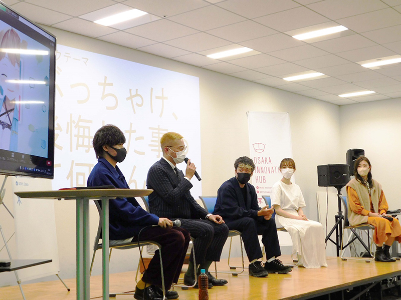 【第二部】　学生起業家座談会の様子