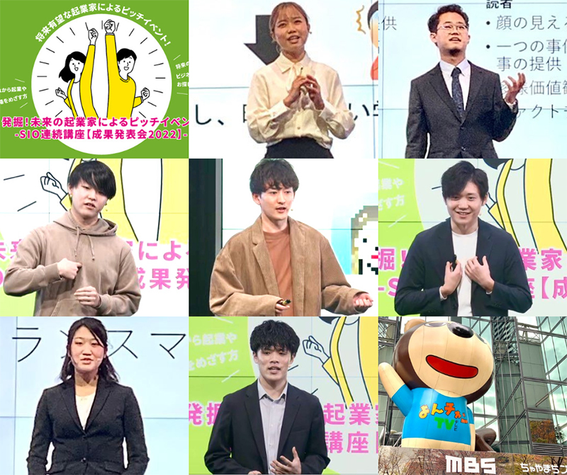 受講生による発表の様子