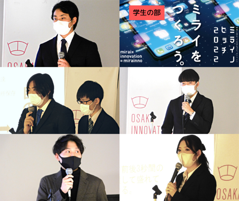 学生の部のピッチの様子