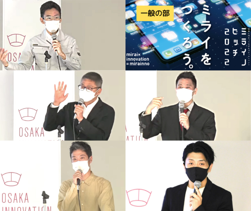 一般の部のピッチの様子