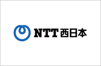 NTT西日本